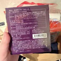 减肥期拉不出、一喝就"通"，那是在清肠？对完30多条酵素西梅汁回购帖，这三笔账全写在配料表上