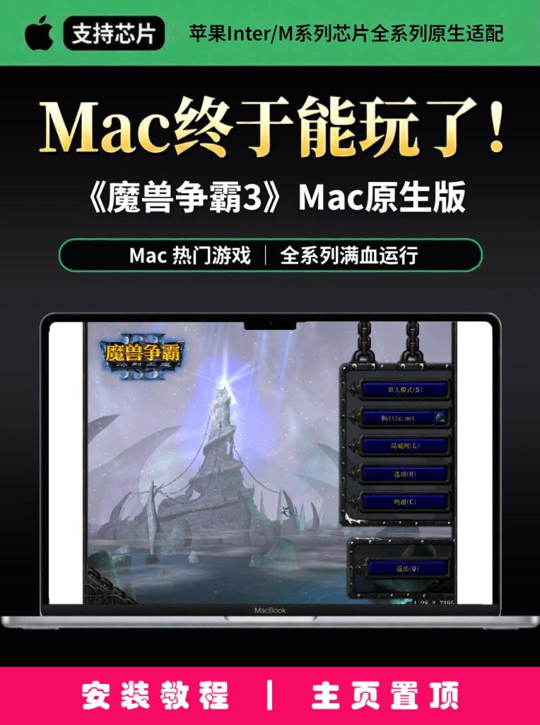 新战役上了,局域网没了:魔兽争霸3这轮回坑,卡在了“凑一起”这件事上