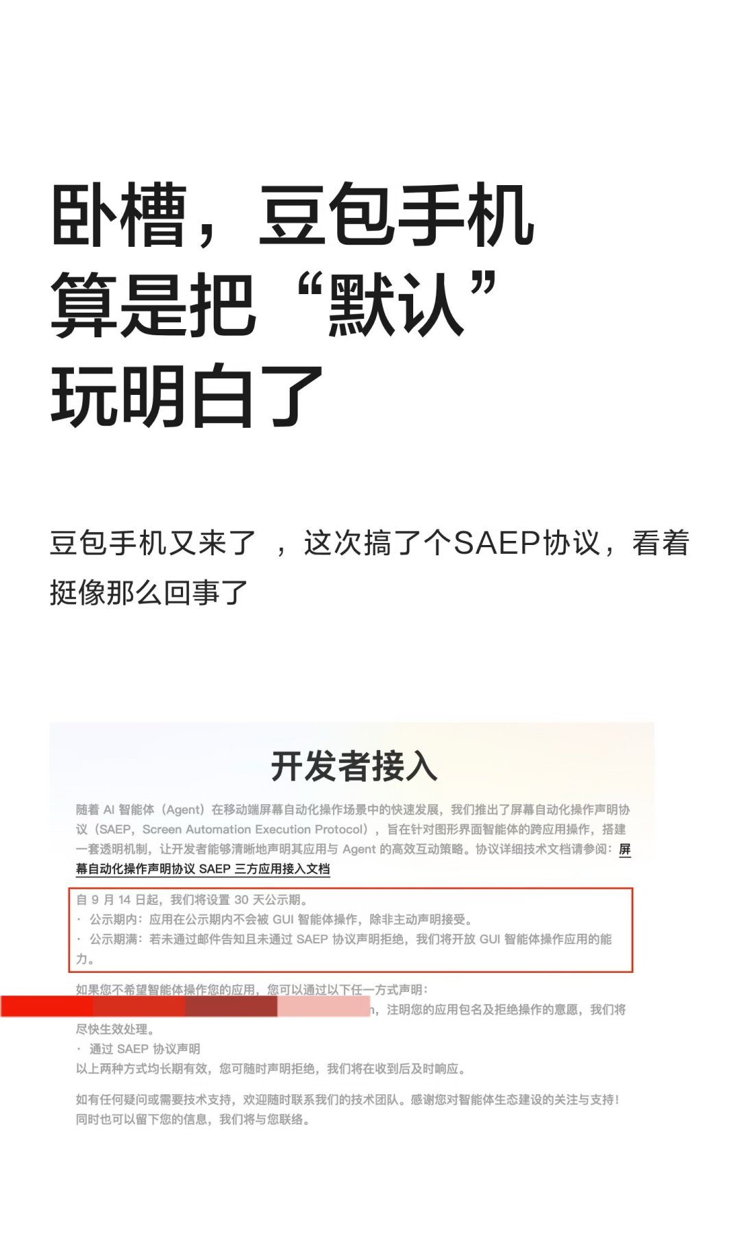 锤友等了十来年的