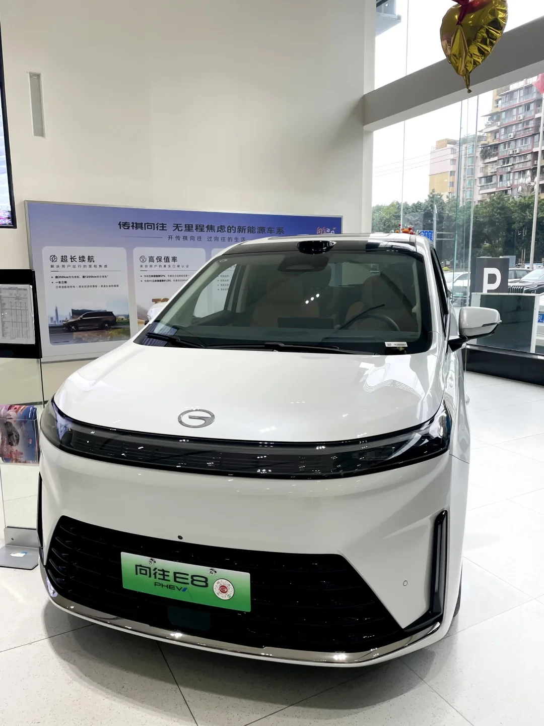 向往S7双补12.98万起、E8补后16.55万起:9月传祺渠道价目表,先读明白这四层数字