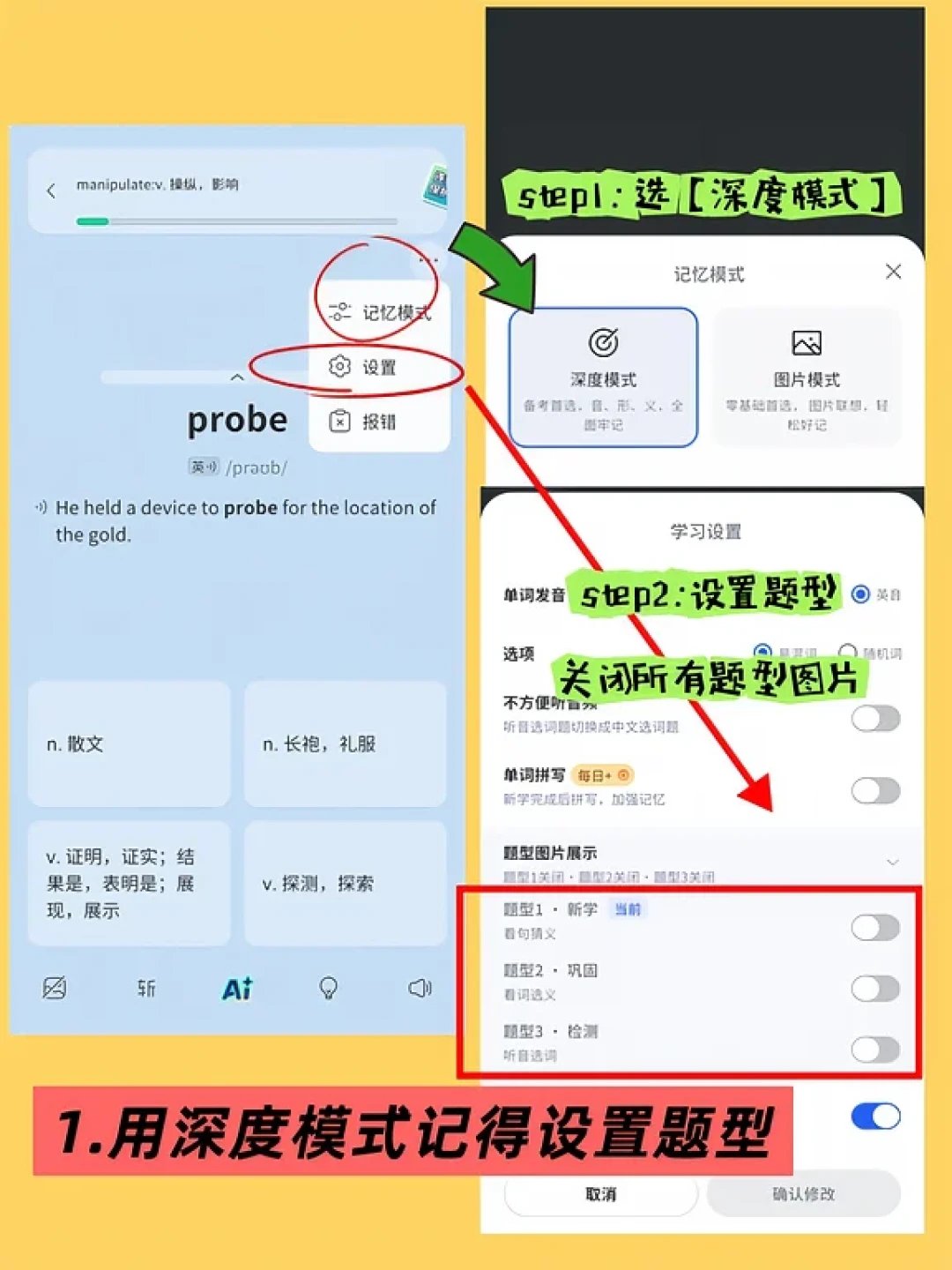 开学季这场