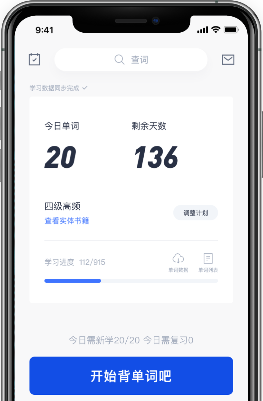 开学季这场