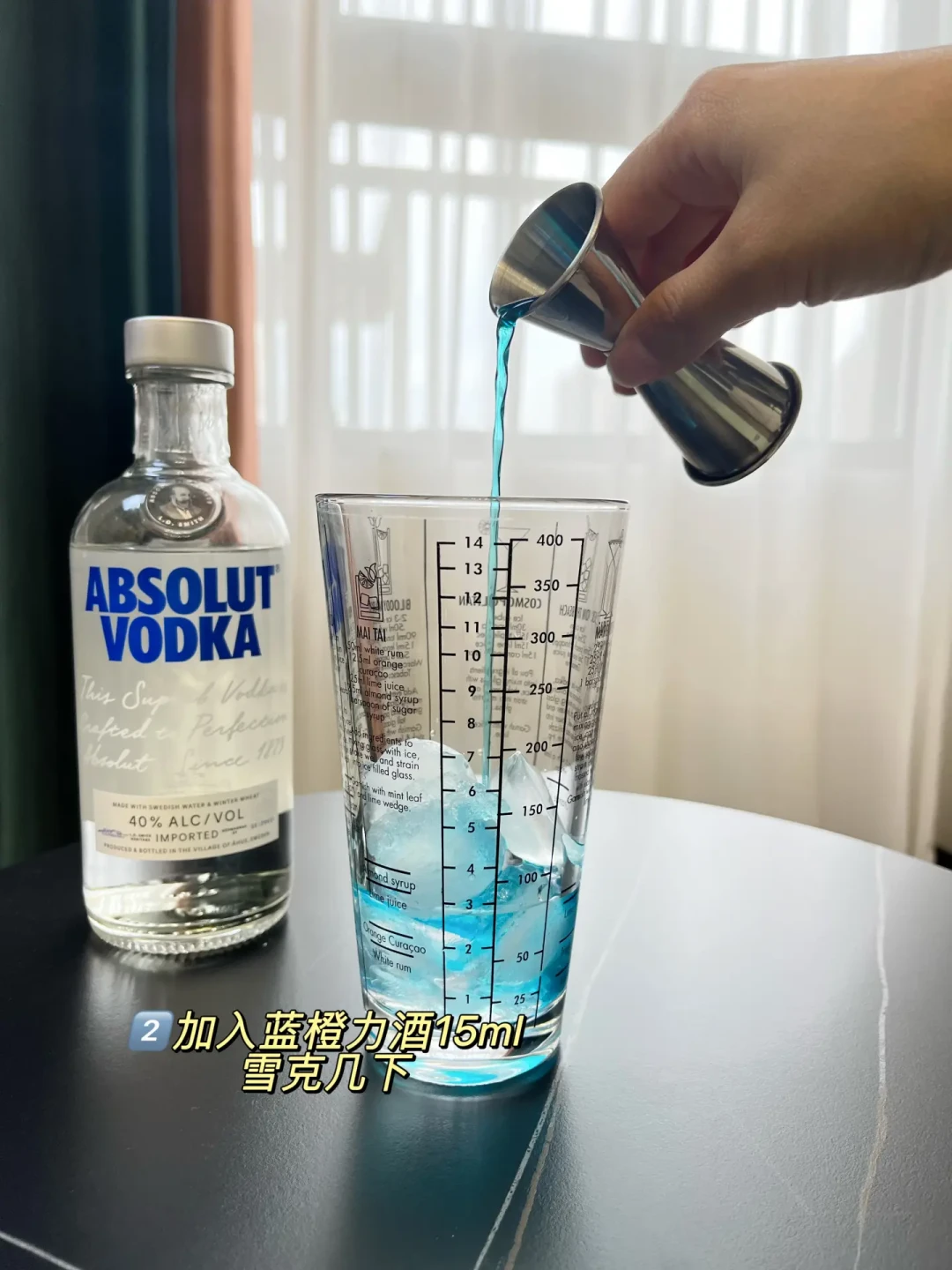 同样是「冰岛」,帖与帖的纯酒精差一倍:我对齐了21份网红漂亮酒配方,把三杯最火的酒精、钱和配比各算了一遍