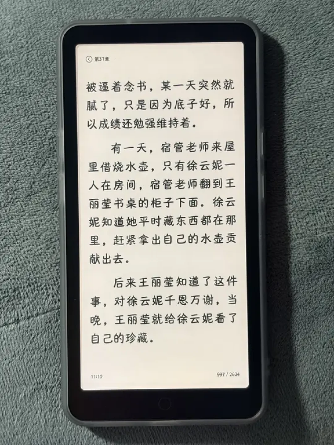 掌阅验机水位线:9月以来13张验机帖、300多条评论,替你把