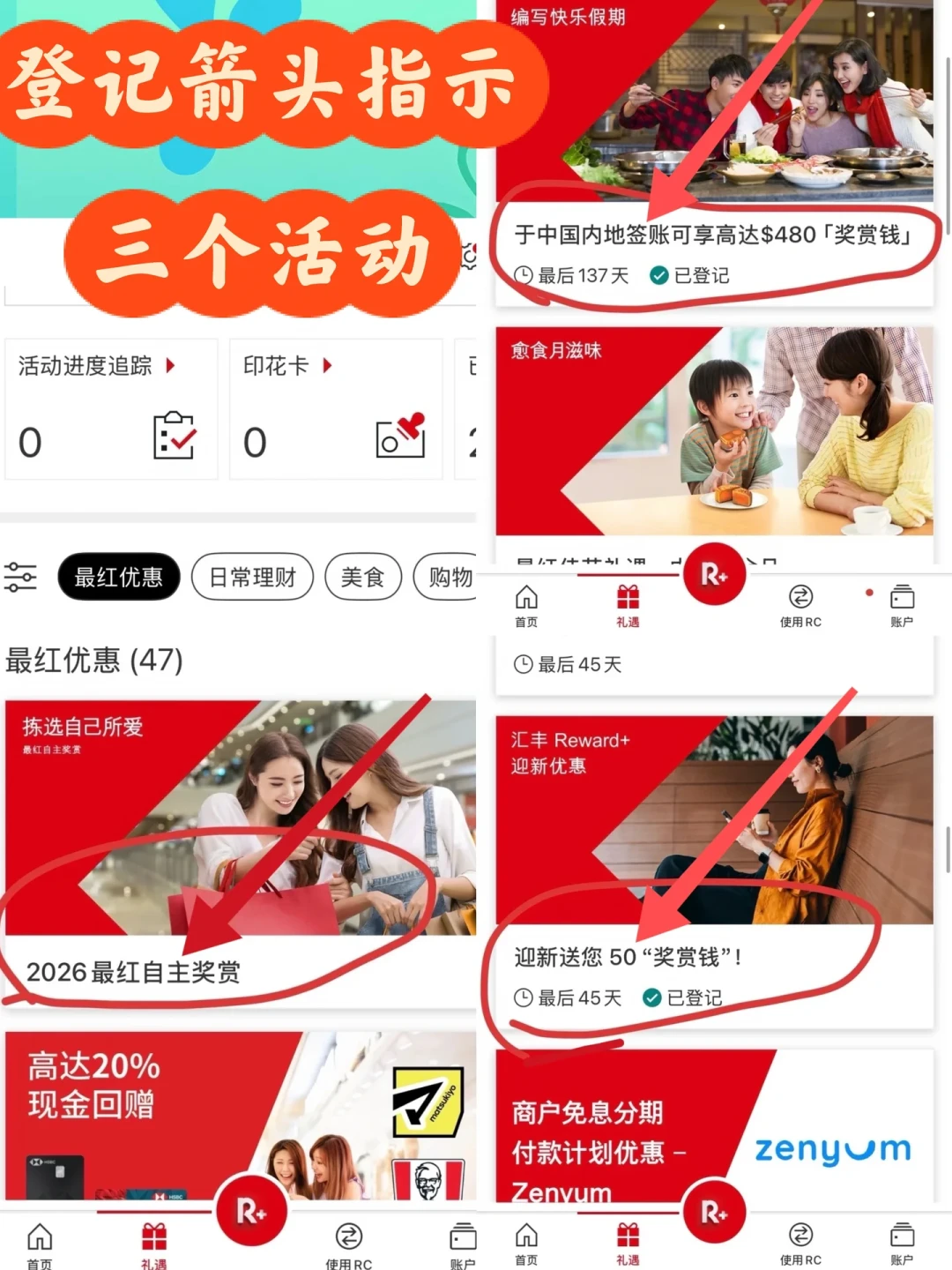汇丰Pulse+山姆6.4%返现被刷爆:四条路径摆开实测,理论叠加、实际入账、净到手是三个数
