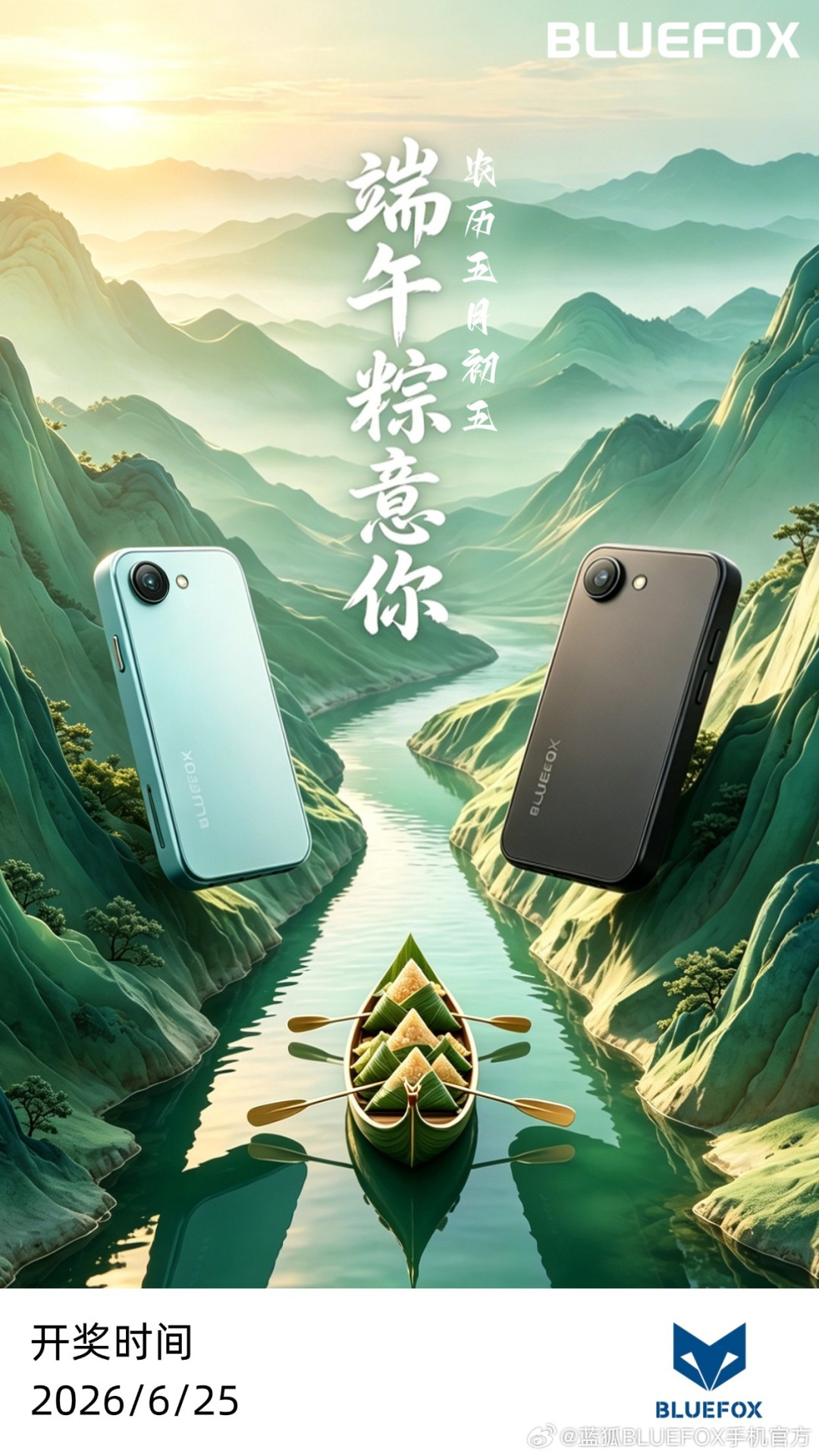 第一批瑕疵,第二批涨价?蓝狐A1到手一周,小屏党开始跟内存行情赛跑
