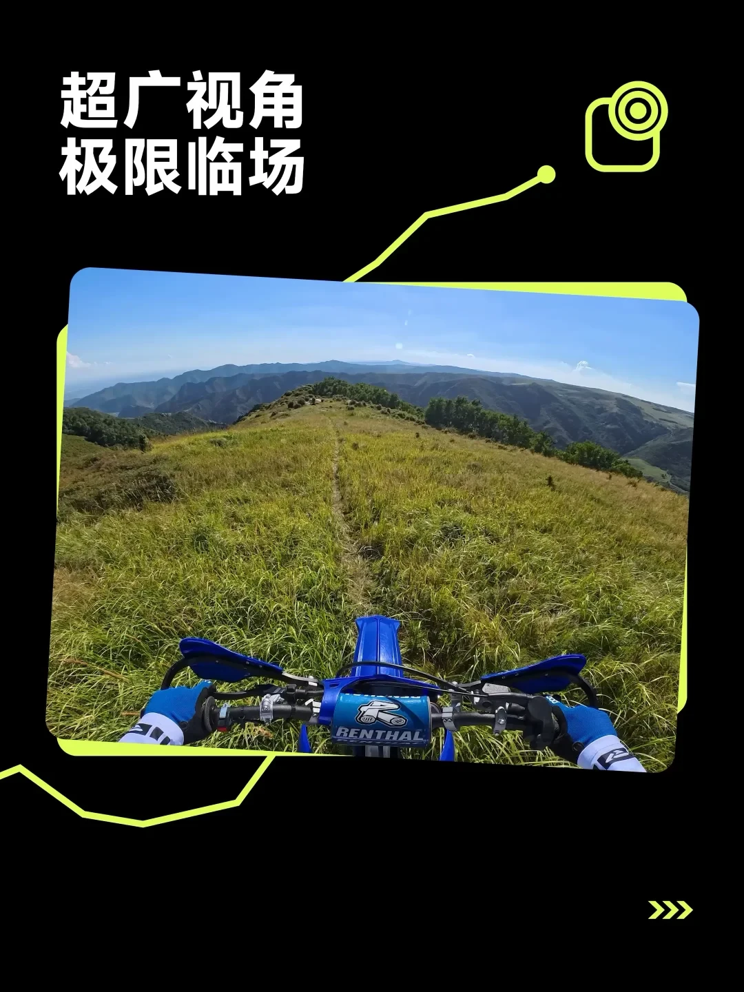 影石48小时连发三件骑行新品,文案点名