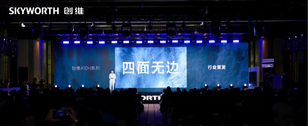 「创维登顶行业第二」的软文刷屏了:我把三份榜单摆在一起对完,第二是真的,但只在一本榜里成立