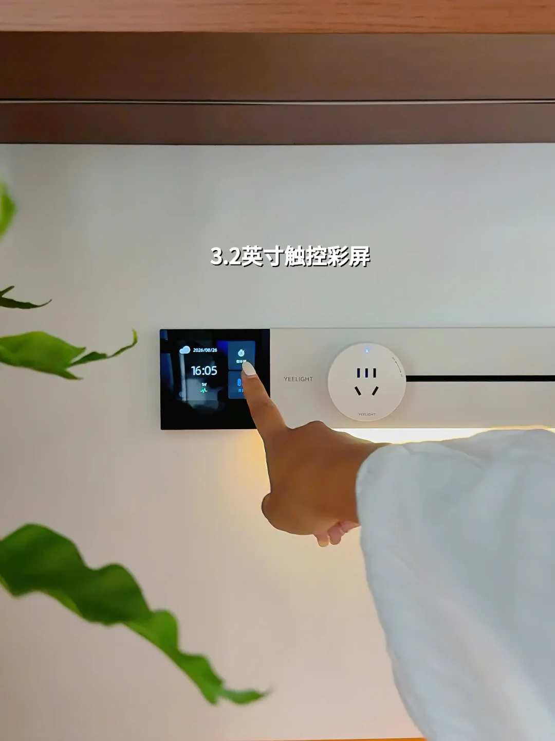 易来把轨道插座涨到599元:摊开342到682的五品牌成交价,坑不在轨道,在适配器和安装