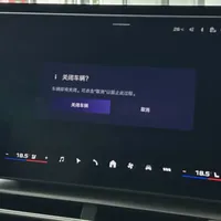 你的电车"露营模式"，可能是张2小时体验卡：国庆第一次睡车里，先在自家车位试睡一晚