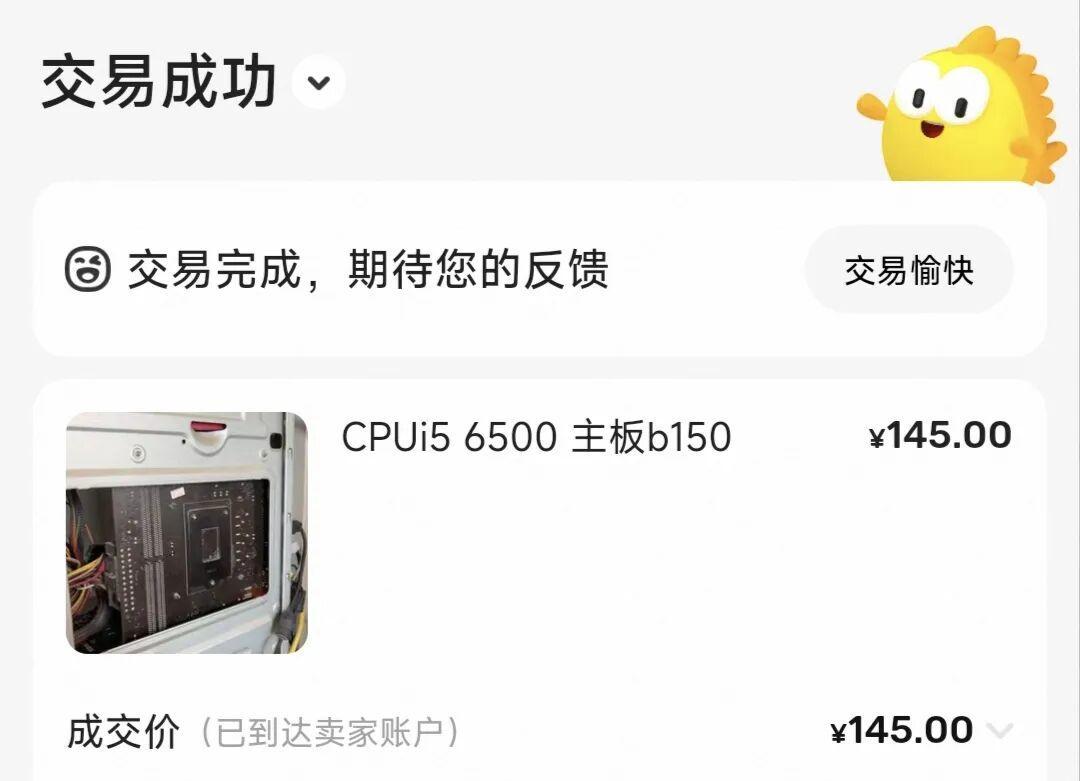 500块能装、挂“全新”卖1499:电商平台这些十年前的“新电脑”,成本表和买不买答案一次给全