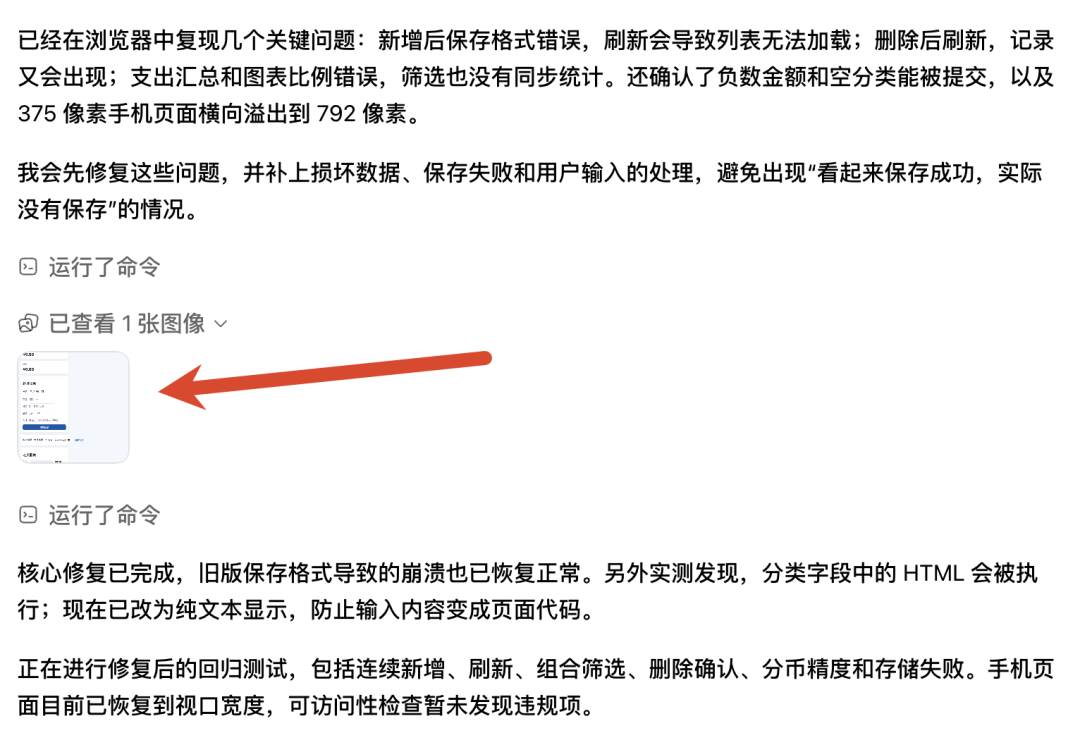 这个月让AI操作电脑:同样20步任务,一种烧42500个token、一种不到2000,四张账单看完再决定要不要让它碰你的鼠标