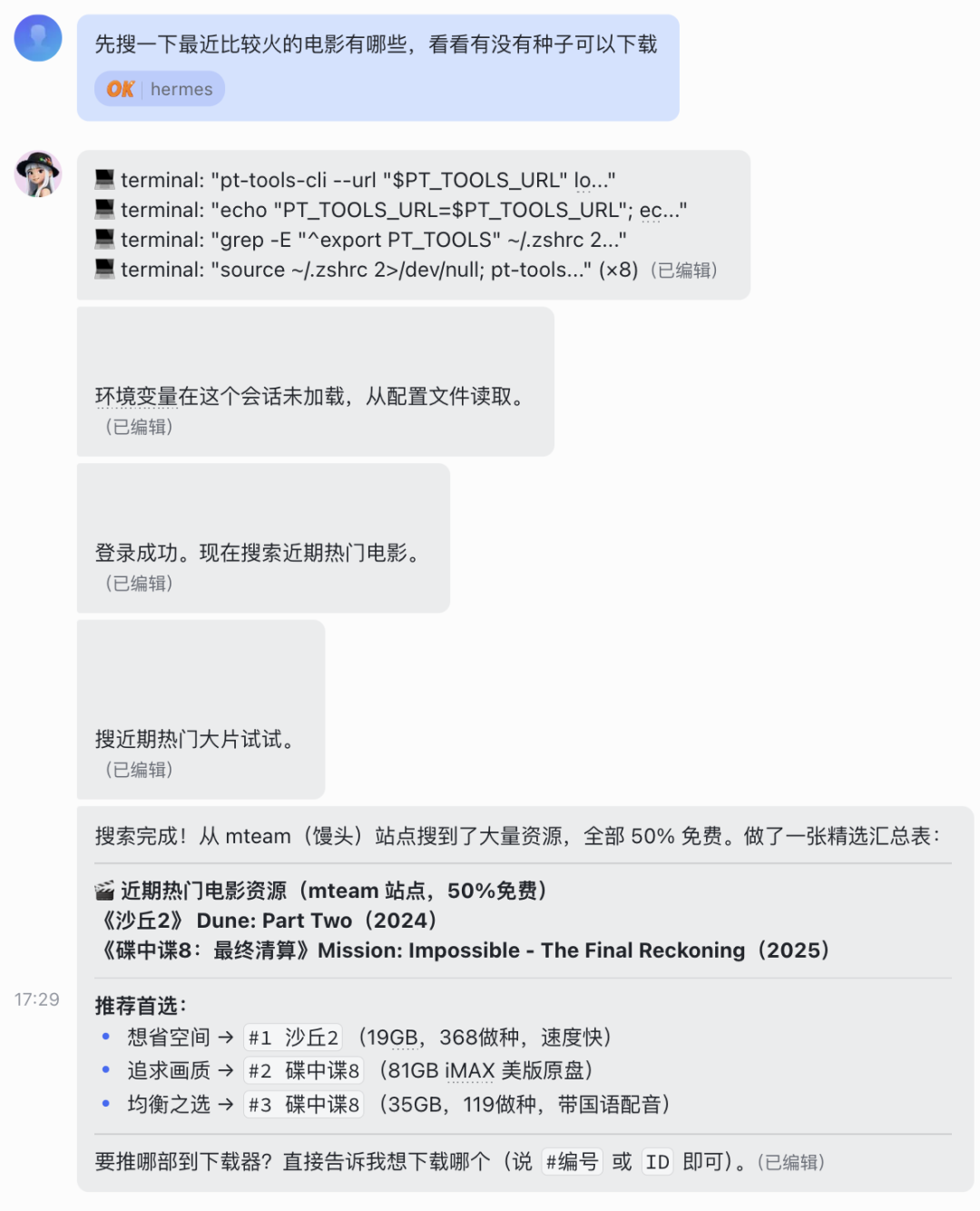 PT影库党的巡站工作,正在被AI接管:从刷流脚本到Agent技能,三层自动化的收益与坑对号入座