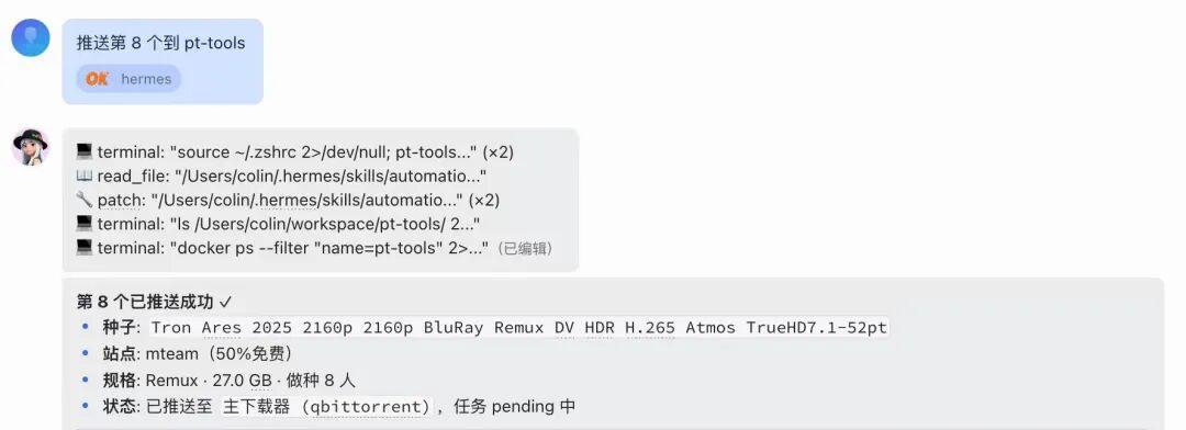 PT影库党的巡站工作,正在被AI接管:从刷流脚本到Agent技能,三层自动化的收益与坑对号入座