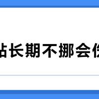 冰箱贴长期不挪会伤冰箱？3假2真：给50枚冰箱贴安家前，先看懂珐琅板那几倍的差价