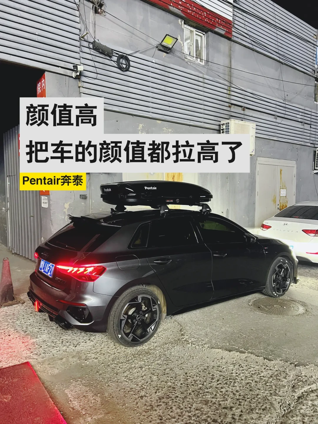 续航-10%、电耗16变20:翻了十几份电车装车顶箱的一手记录,这个双节的“小书包”谁该装谁别装