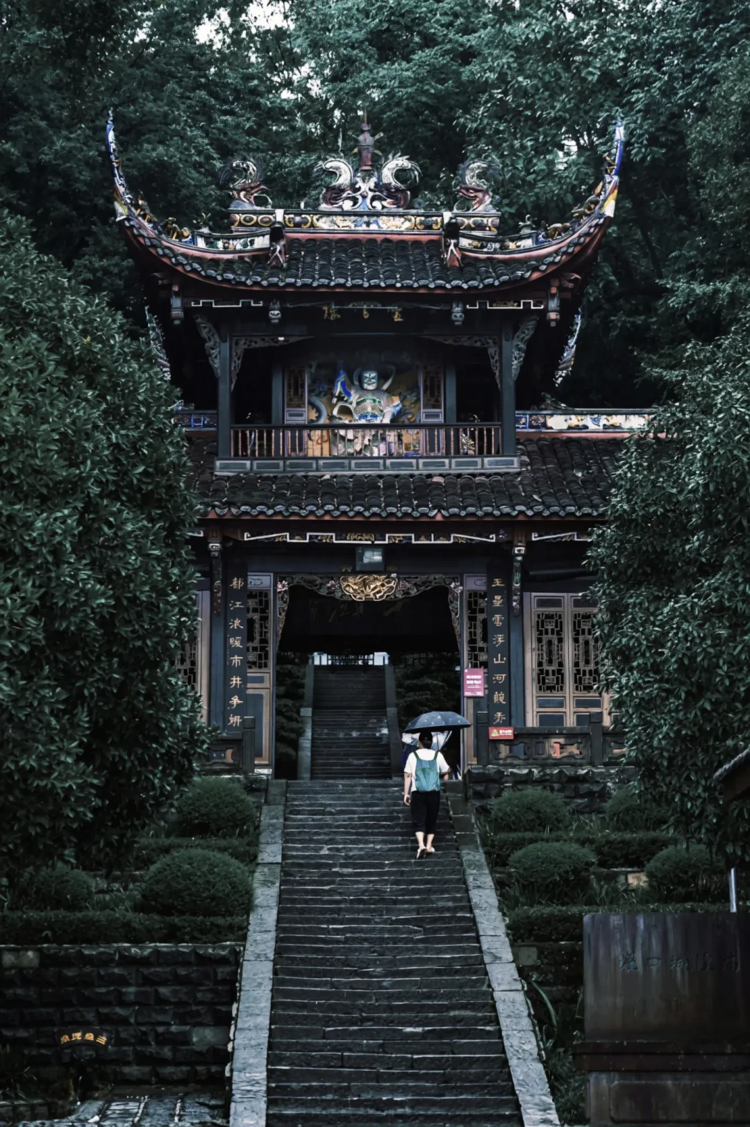 双节13天逛寺庙园林,门口的对联你八成读反了:30秒定位法+四副名联现场攻略