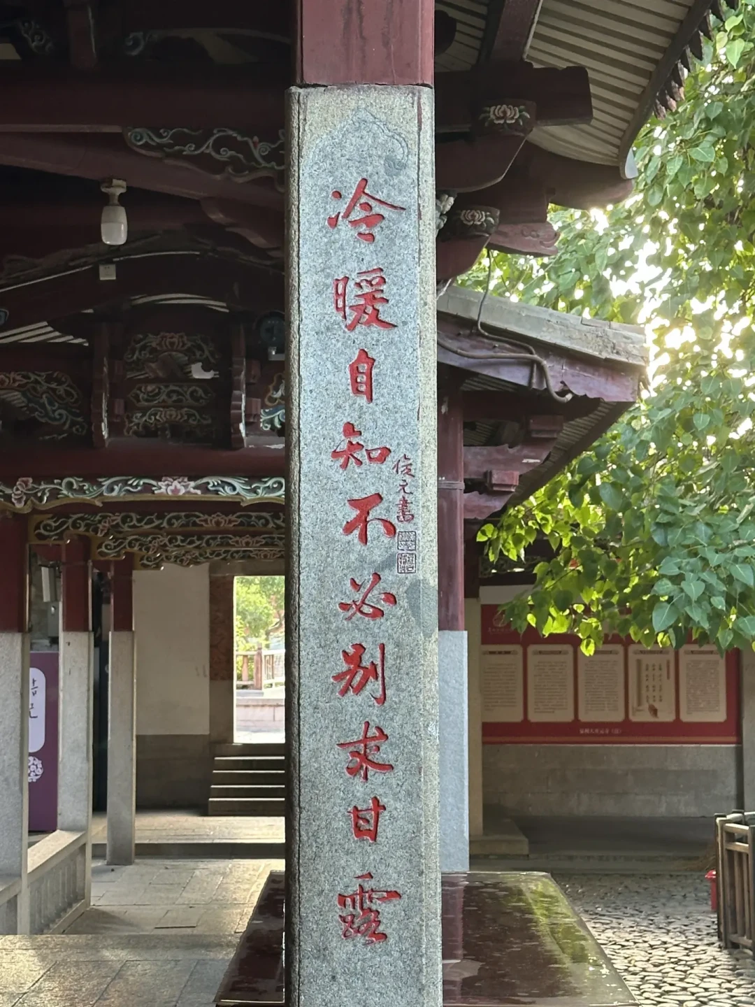 双节13天逛寺庙园林,门口的对联你八成读反了:30秒定位法+四副名联现场攻略