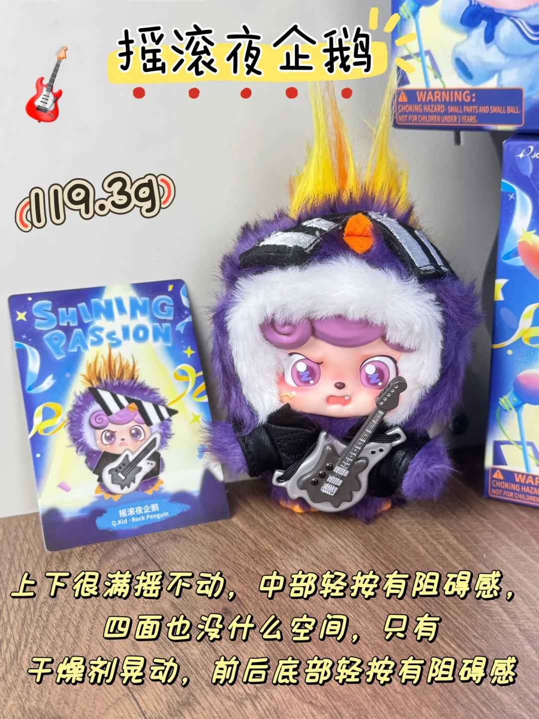 SP新品还没开卖,隐藏款克重已经被人算出来了:当69块的盲盒一小时变