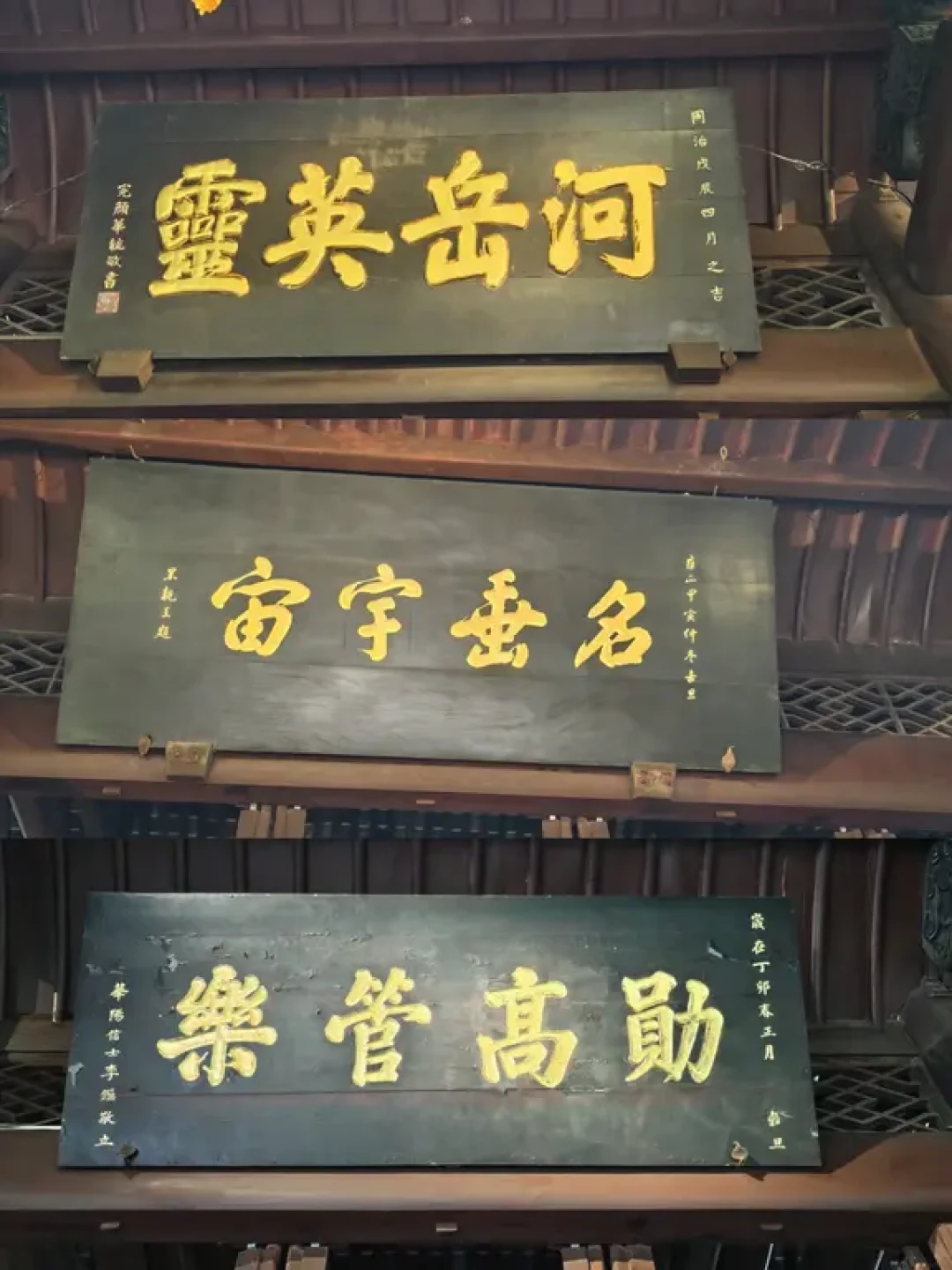 双节13天逛寺庙园林,门口的对联你八成读反了:30秒定位法+四副名联现场攻略