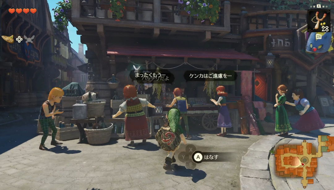 时之笛重制定档、预购挤爆eShop:模拟器党的四扇门,先盘完「花3300还是花0」这条账再决定要不要买Switch2