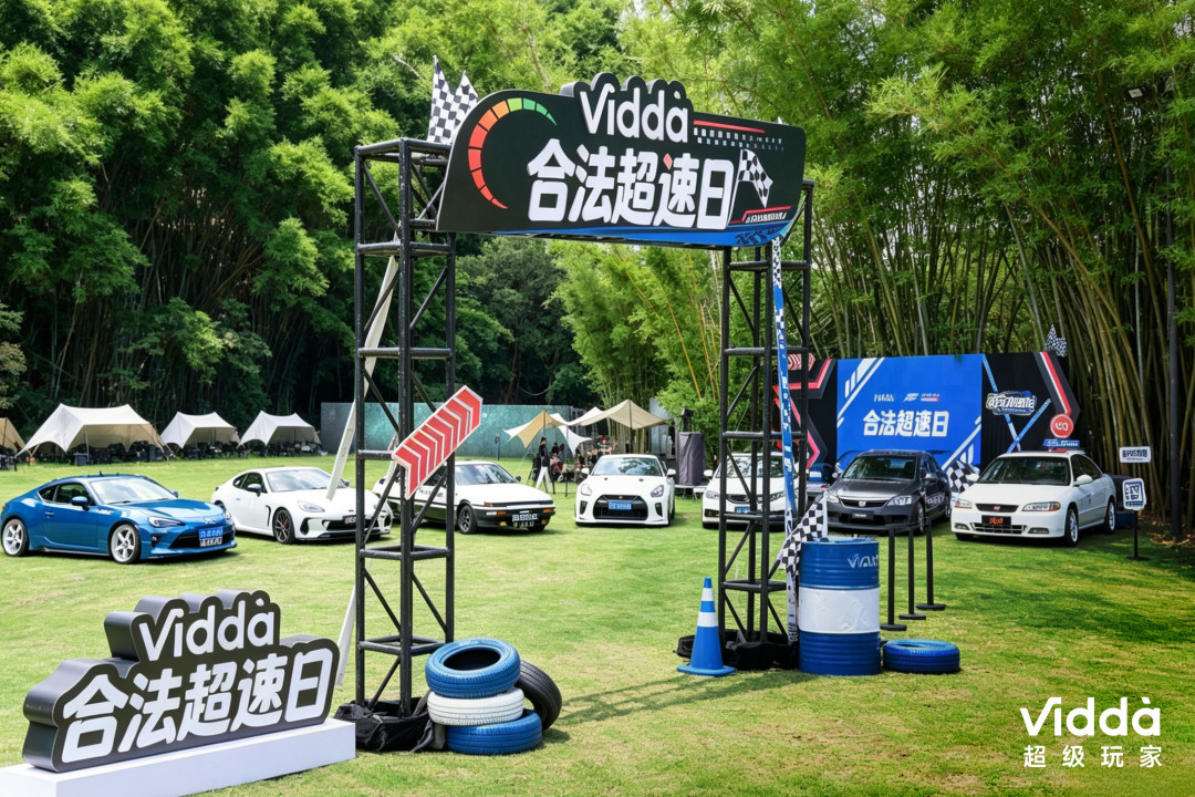 100吋15499半年跌到9336:Vidda大玩家G7冲不冲,先把4.8ms控光与14.6ms按键分清、3264分区只对85寸讲