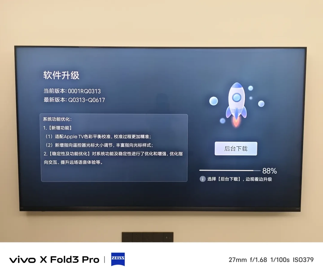 100吋15499半年跌到9336:Vidda大玩家G7冲不冲,先把4.8ms控光与14.6ms按键分清、3264分区只对85寸讲