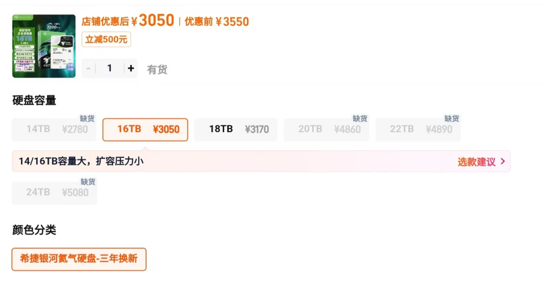 固态涨了一倍,风终于吹到了跑机人这边:GM7回弹1179元,手里那块缓存盘成了全家唯一升值的资产