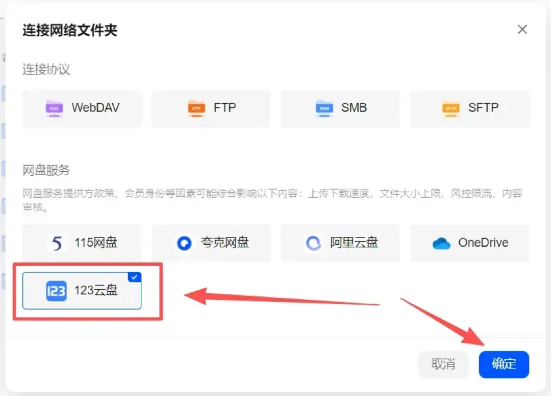 运营商开始查上行:断供潮后进PT的新人,正被宽带先“考核”一遍