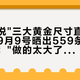 作业帖说
