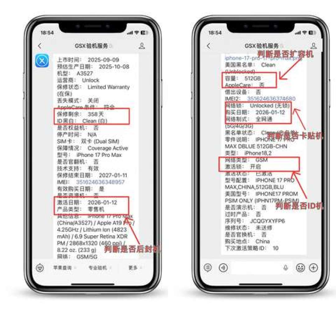 18 Pro 明天到货,别被外版「省两千」撩动:美版改卡被一块钢壳电池堵死、外版 eSIM 绑不了国内号、港版省 1000 但大陆实际单卡——四个版本的账和三条灰路子,我替你捋清了
