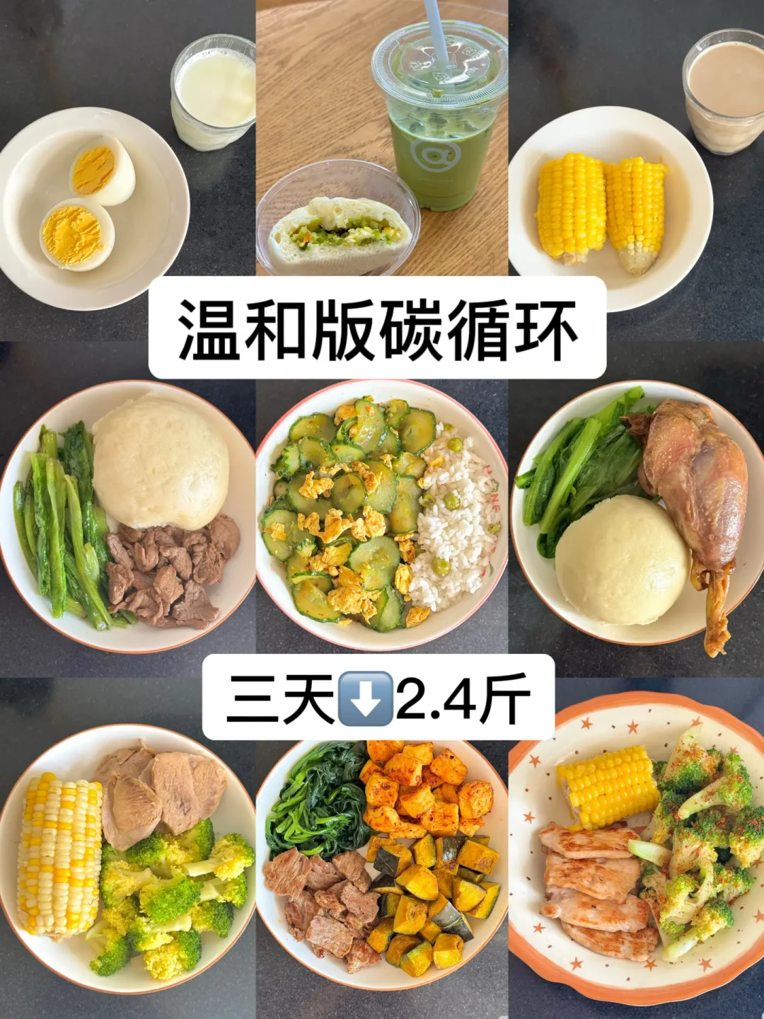 刷屏国庆前的