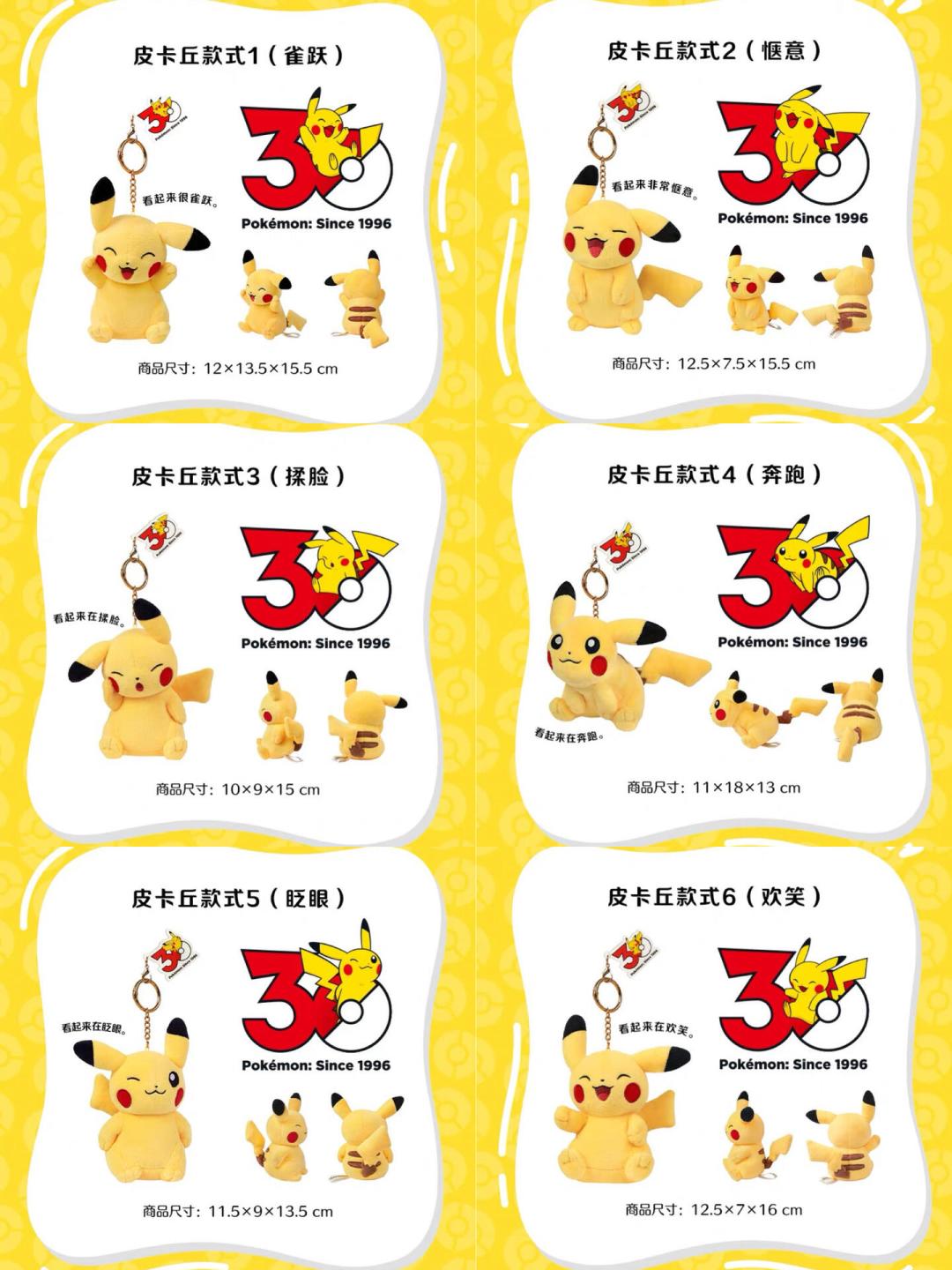 30周年卡发售当天先砸价:收藏党的狂喜是真的,但低价挂单未必是给你的