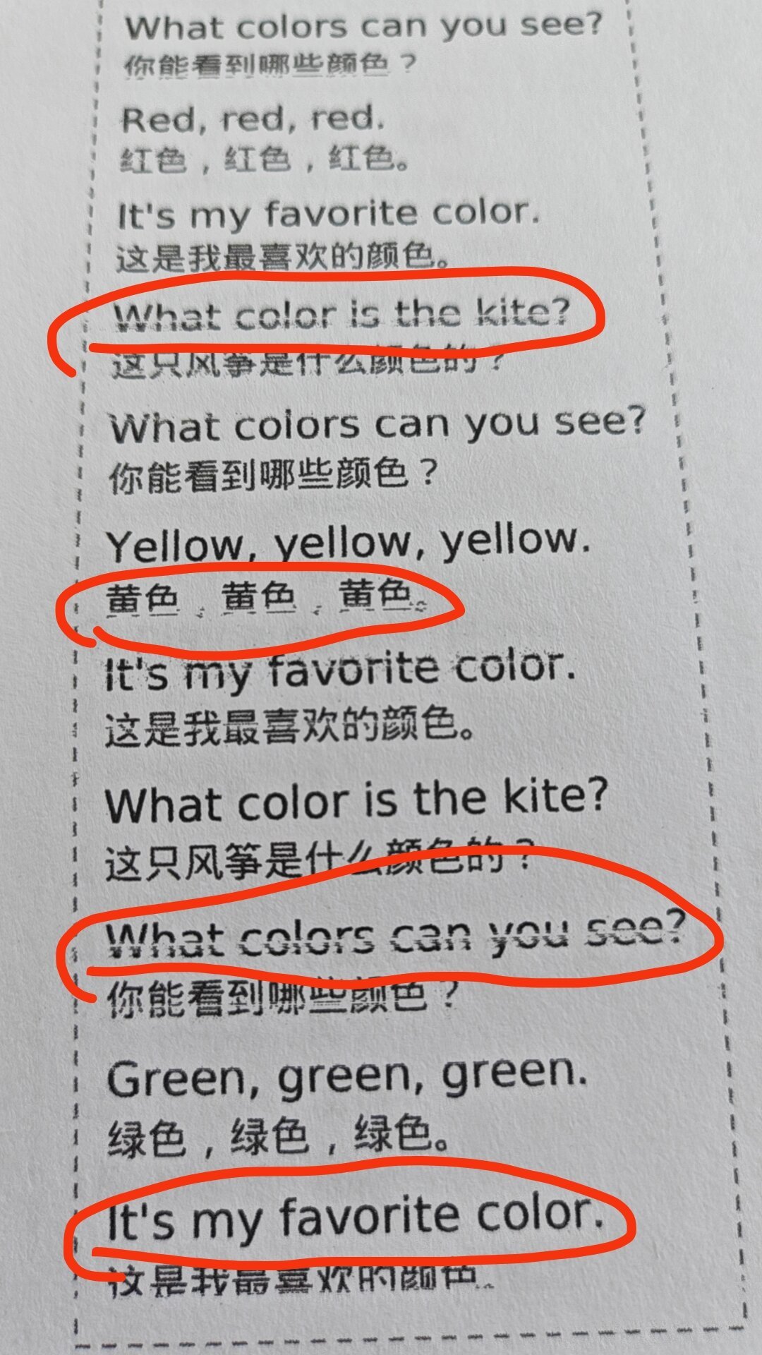 爱普生400热线的答复是:过保维修