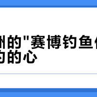 最新优惠