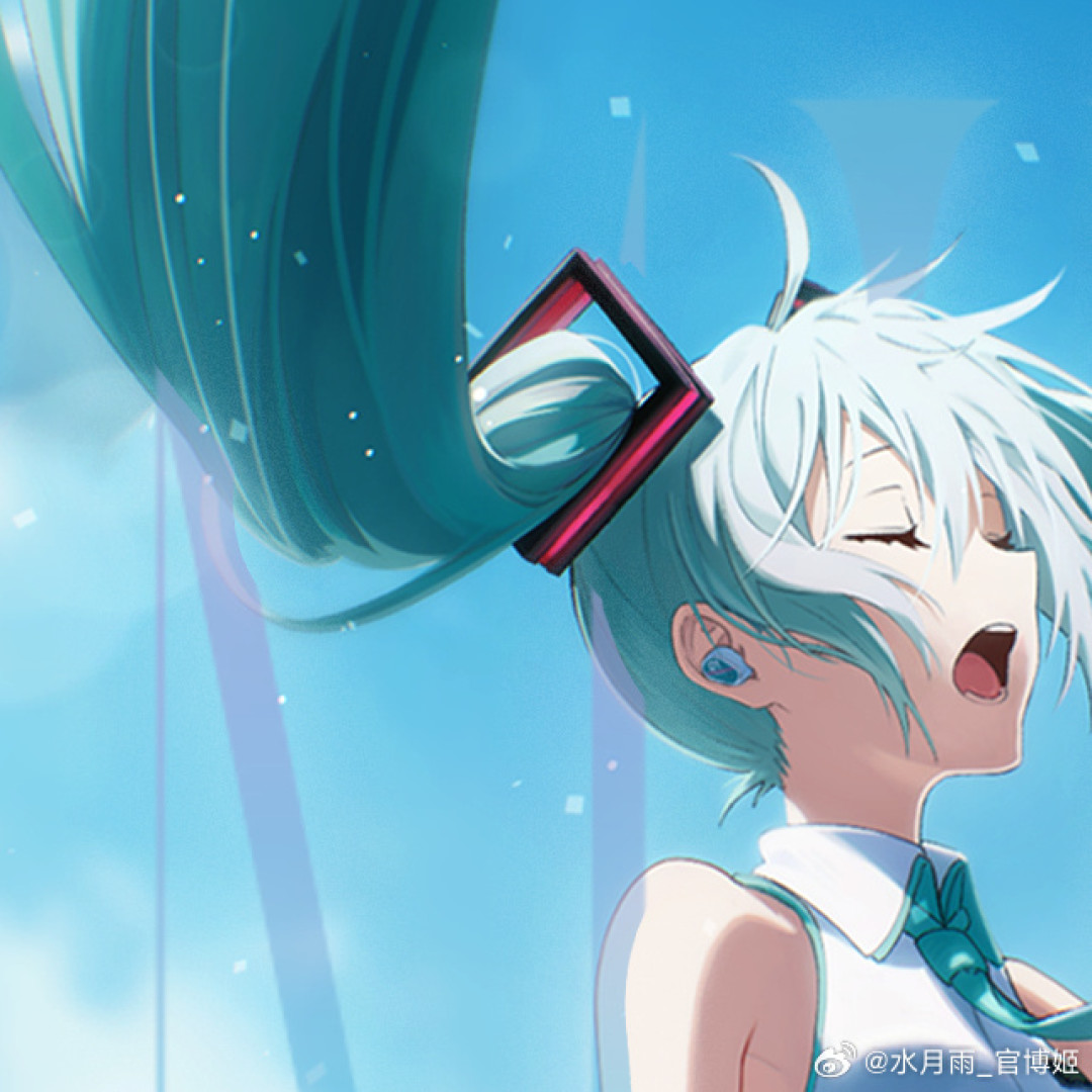 等了四个月,初音联名
