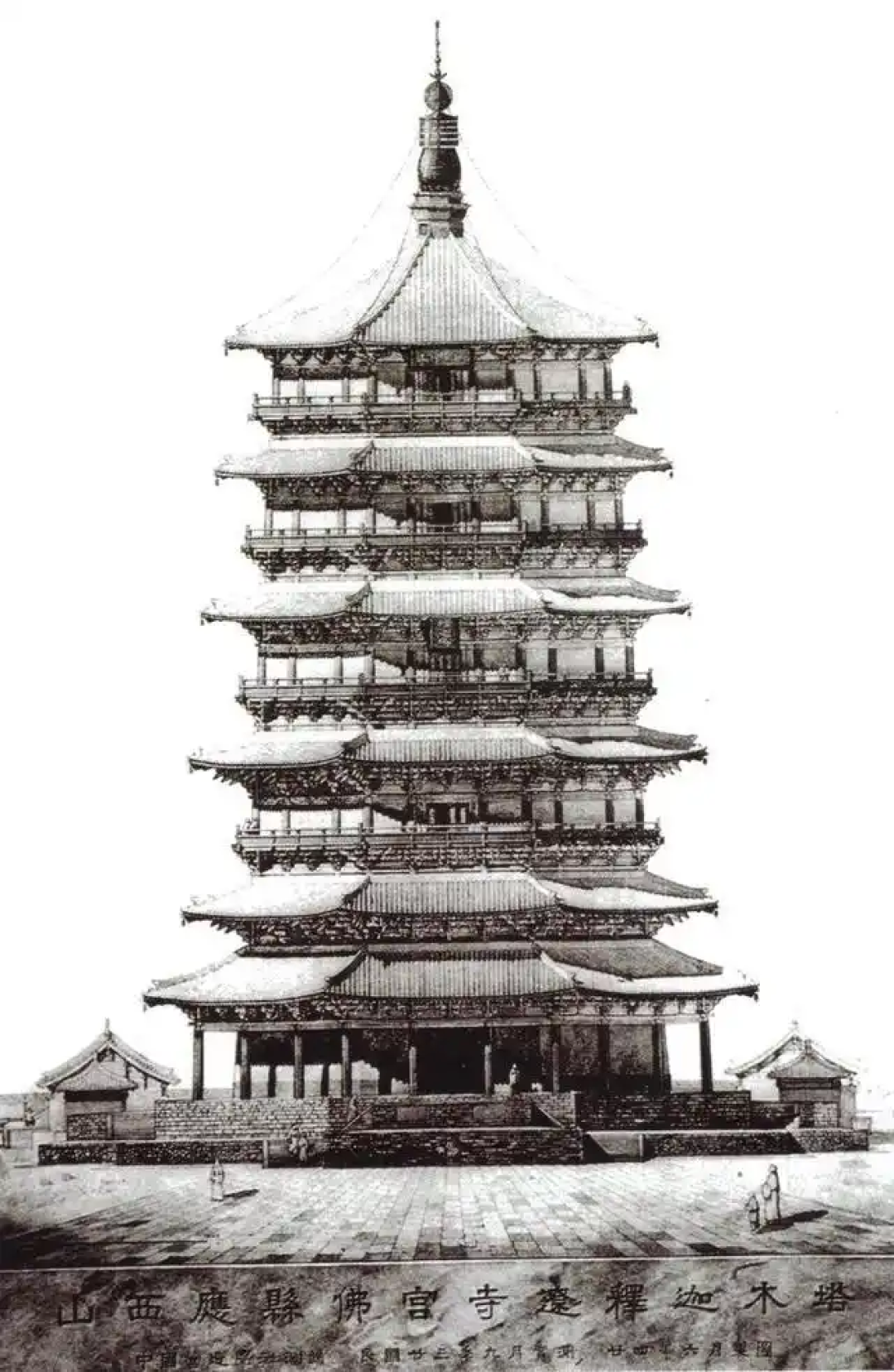 全国千年木构只剩十几座?国庆古建巡礼,先把这份存世账本摊开看