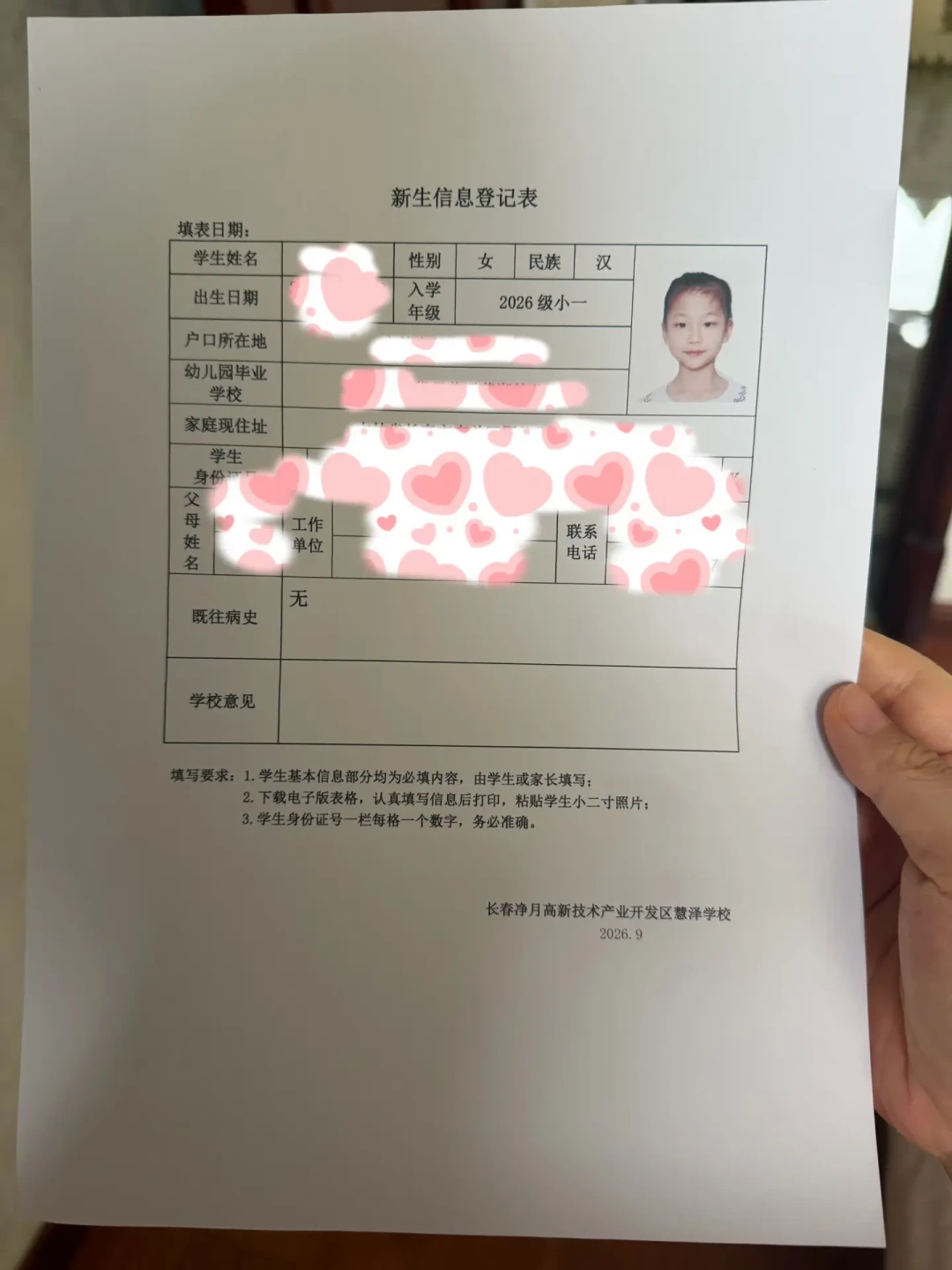 爱普生蹲价党可以停一停刷新购物车了:双11前