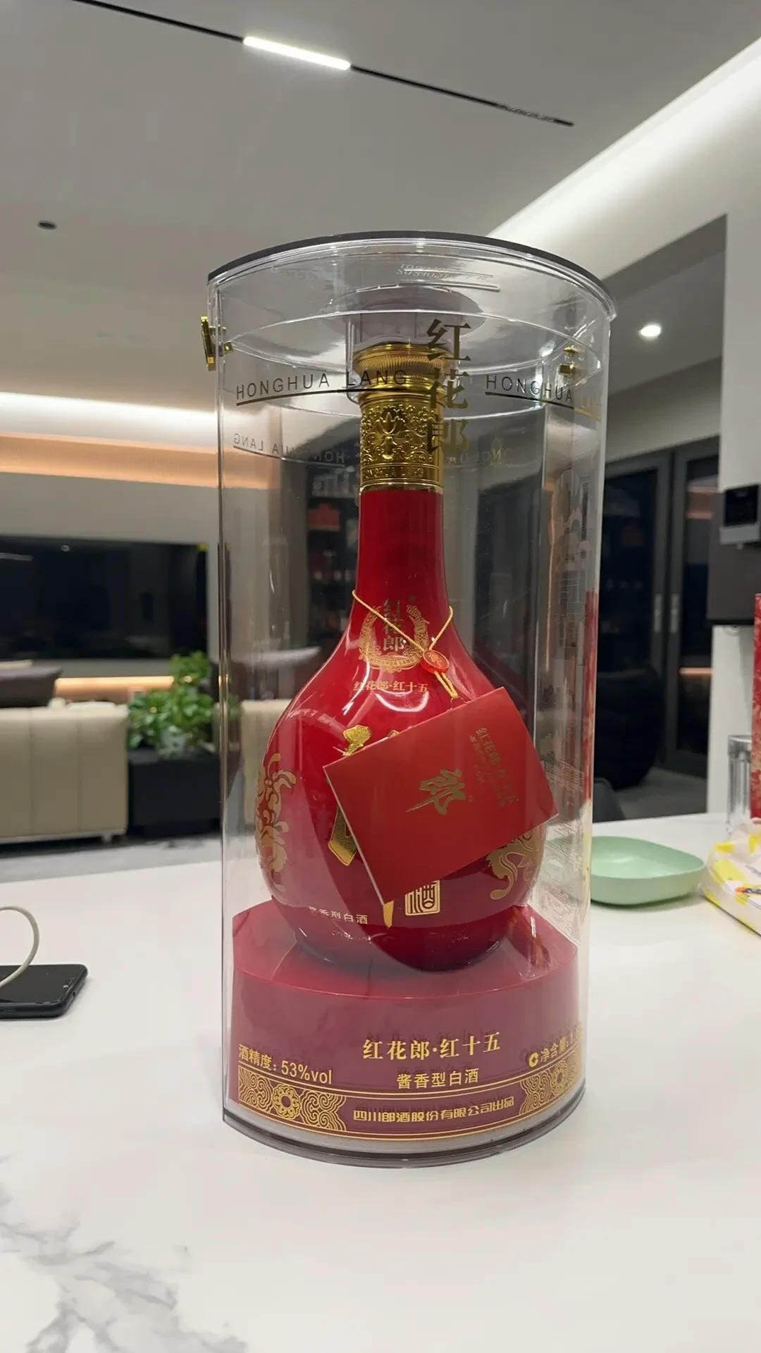 红十五停货78天,批价从290跌到260:一边是红花郎