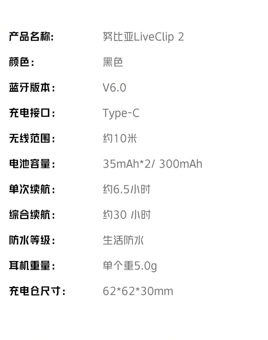 努比亚首款