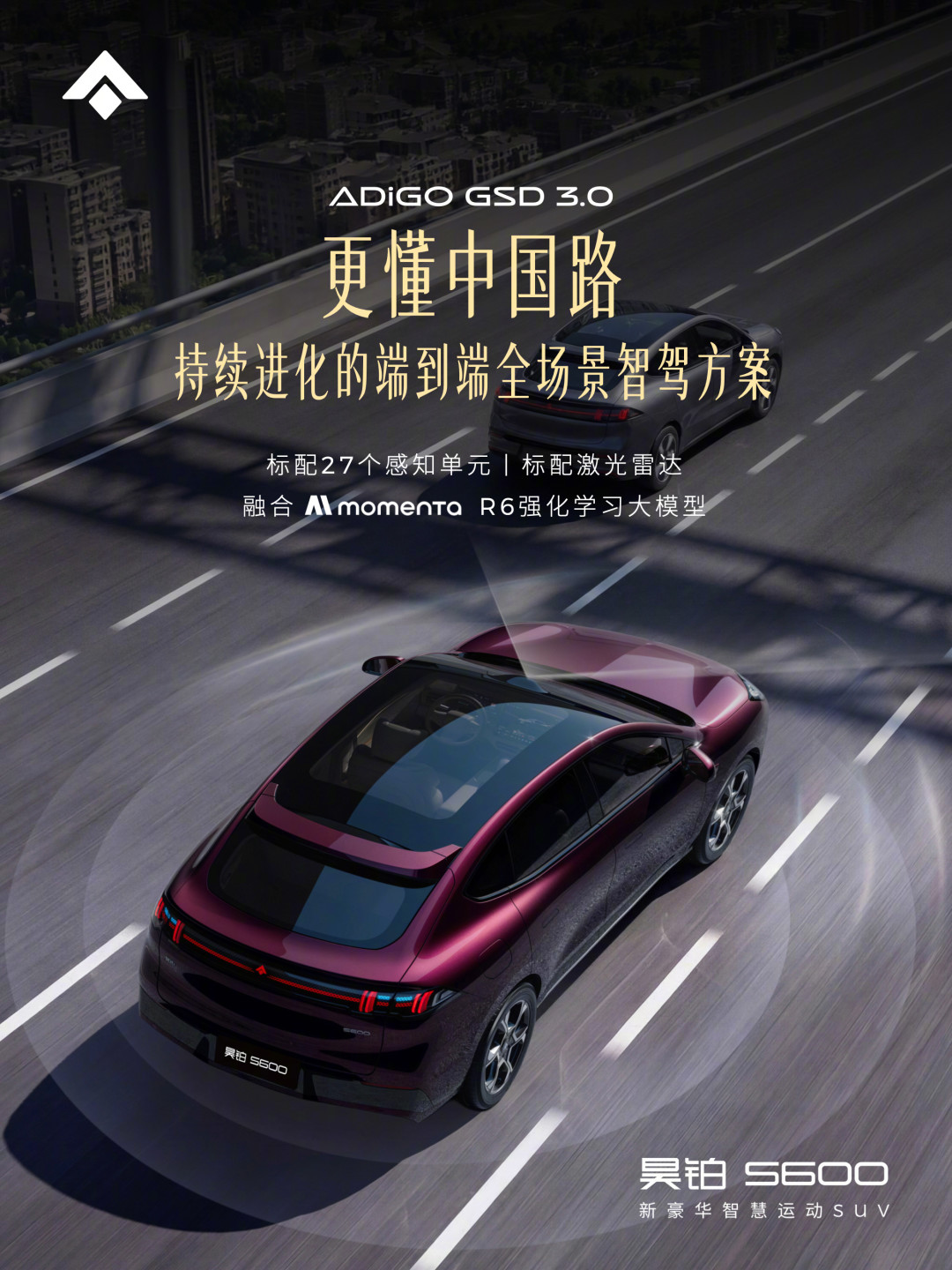 A800从24.98万跌到14.98万:捡“骨折昊铂”之前,残值、质保、网点三本账先算清再谈值不值