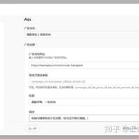 ChatGPT的广告开始"说话"了：SponsoredAgents上线后，让AI推荐前先分清三种"付费答案"