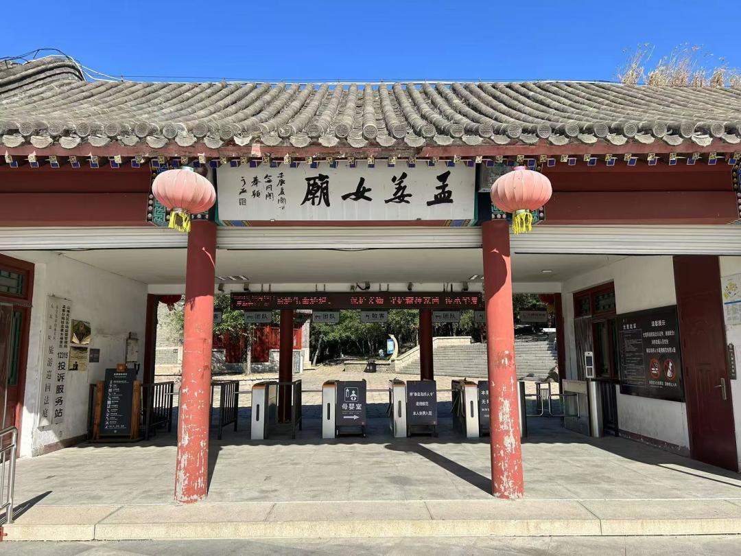 文殊院联收藏1.3万,全网刷屏的“治愈联”我逐副查了源:字错、音错,想抄回家先过三关