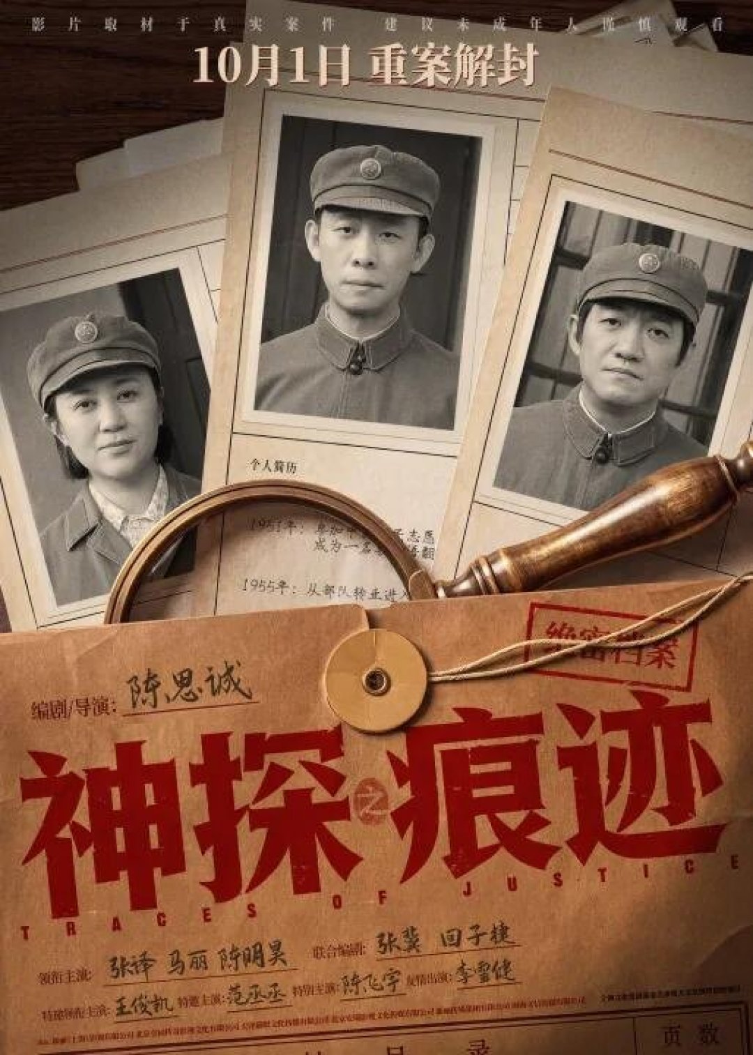 先4部、后8部,预售24号才开:国庆档的钱怎么花,先把这三组数放回各自的账本