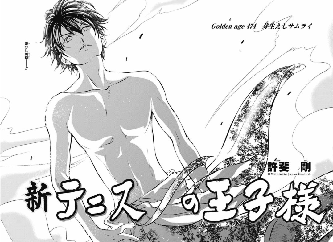 网王完结了,停在国初的你,到底要不要补完那48卷?