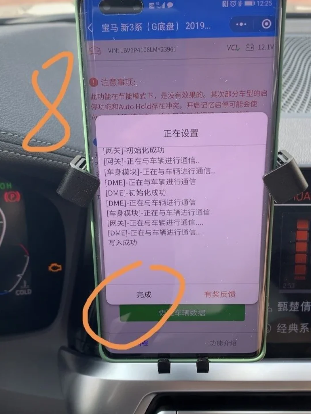 受够了上车就关启停?按钮、OTA、刷码、屏蔽线,这四条路的代价完全不是一回事