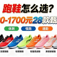 最新优惠
