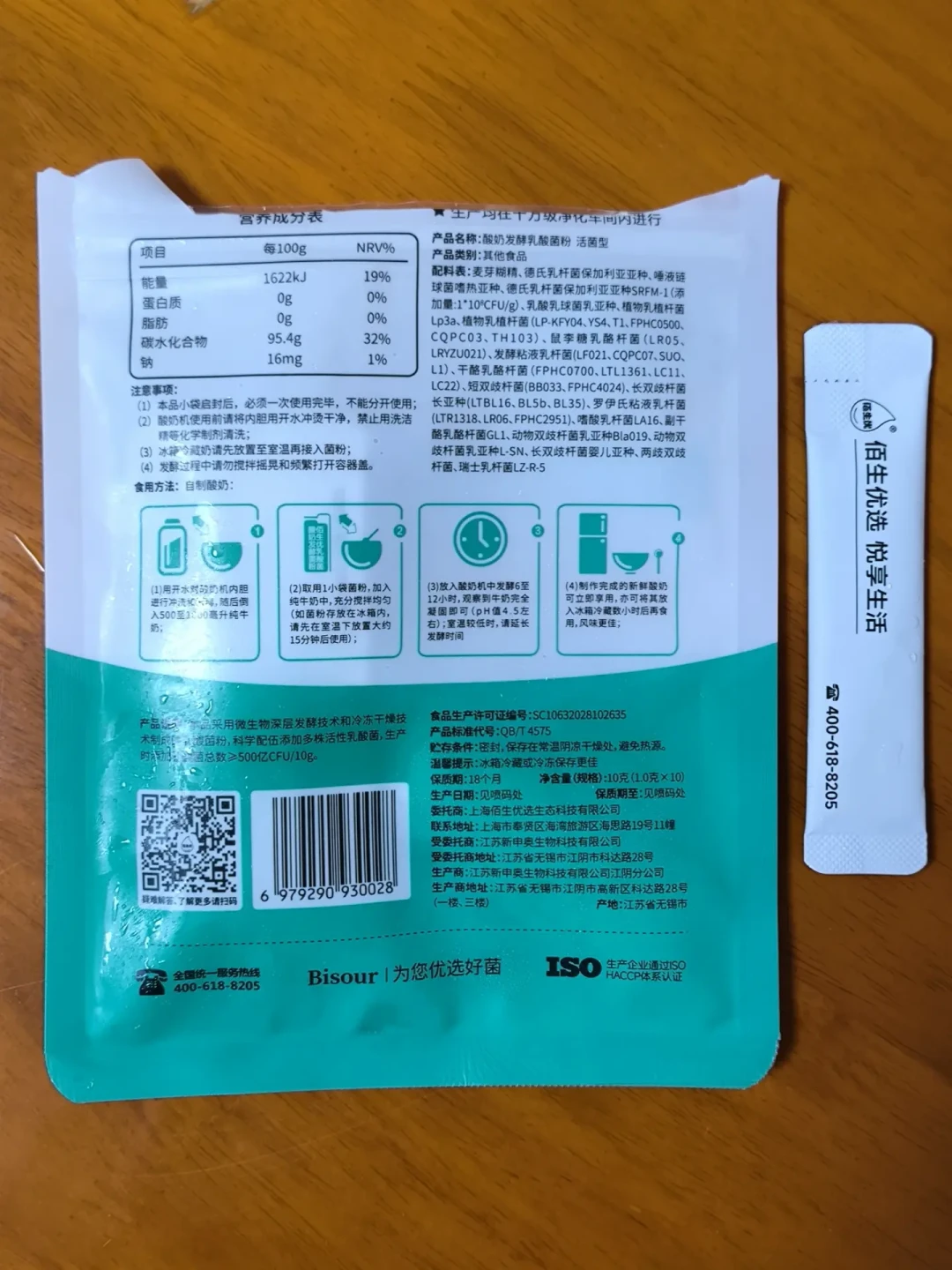 被几十万人收藏的