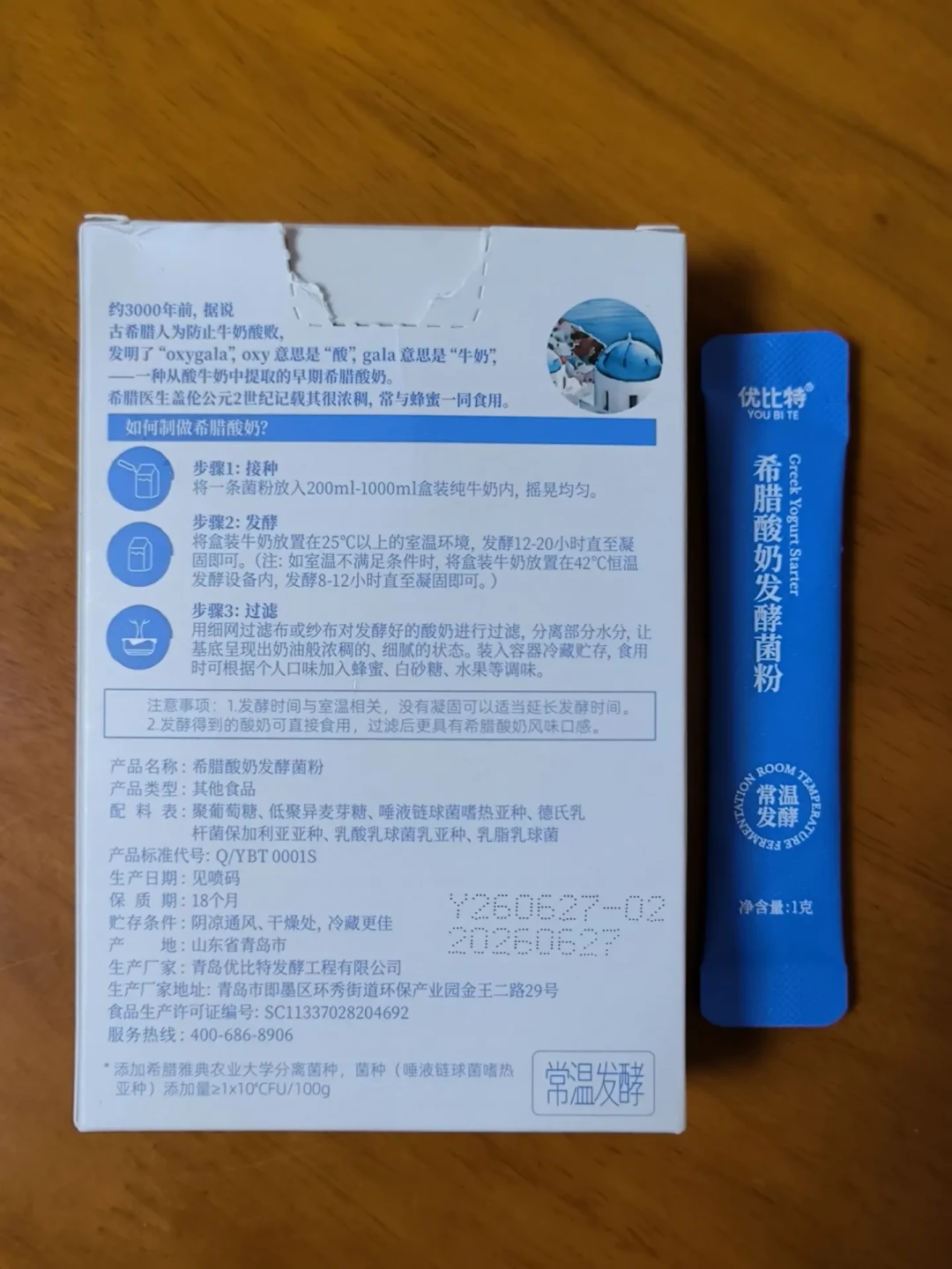 被几十万人收藏的