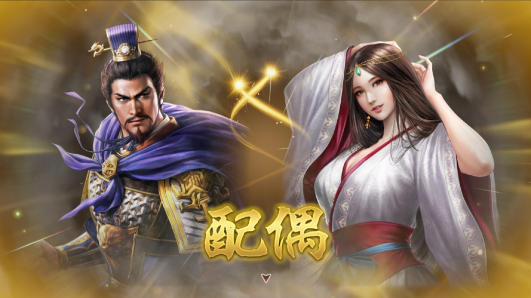 三国志15还没来,但玩家的“验收文档”已经写完了:一个28.8万浏览知乎问题里的真实答案